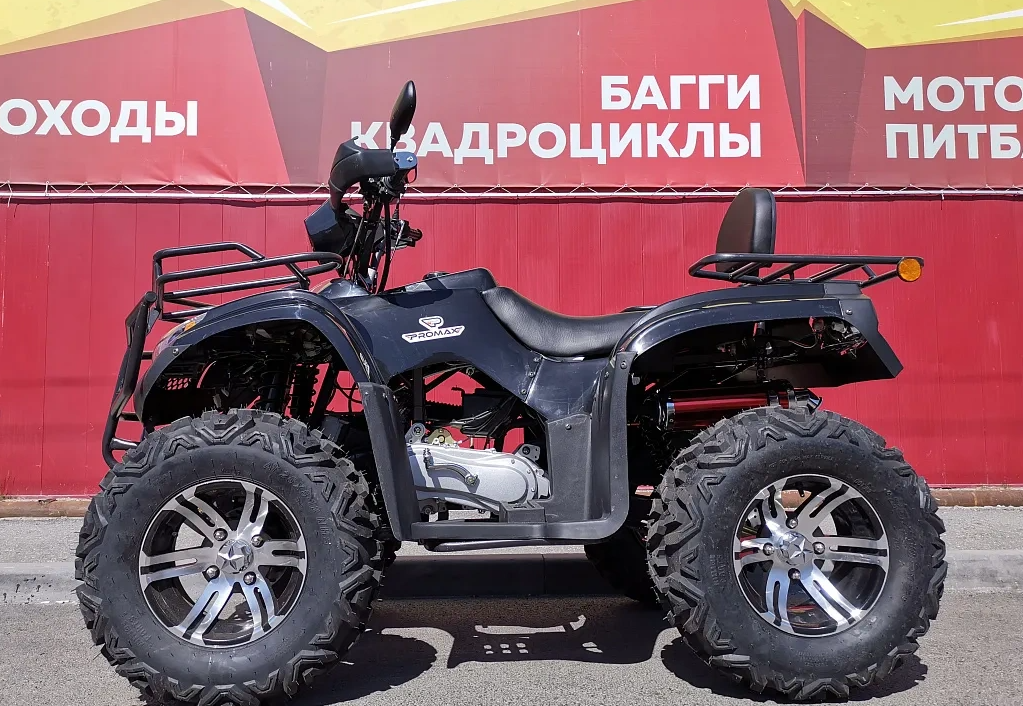 Квадроцикл PROMAX TRX300 CVT в Дербенте
