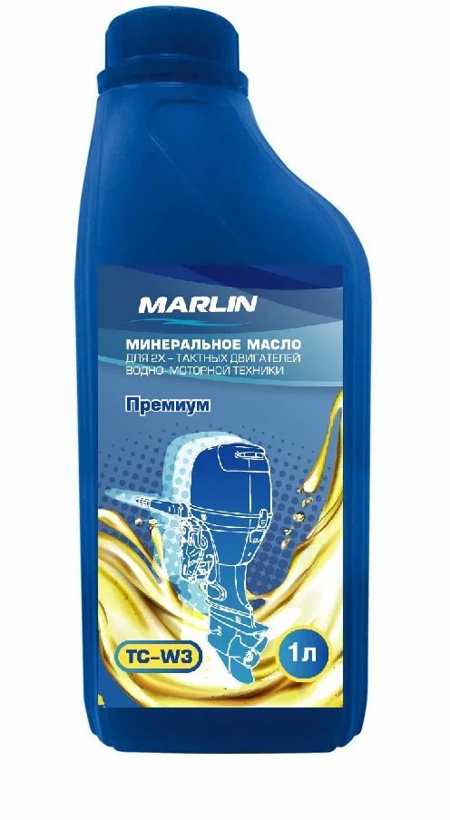 МАСЛО МИНЕРАЛЬНОЕ MARLIN ПРЕМИУМ 2Т, TC-W3, 1 ЛИТР в Дербенте