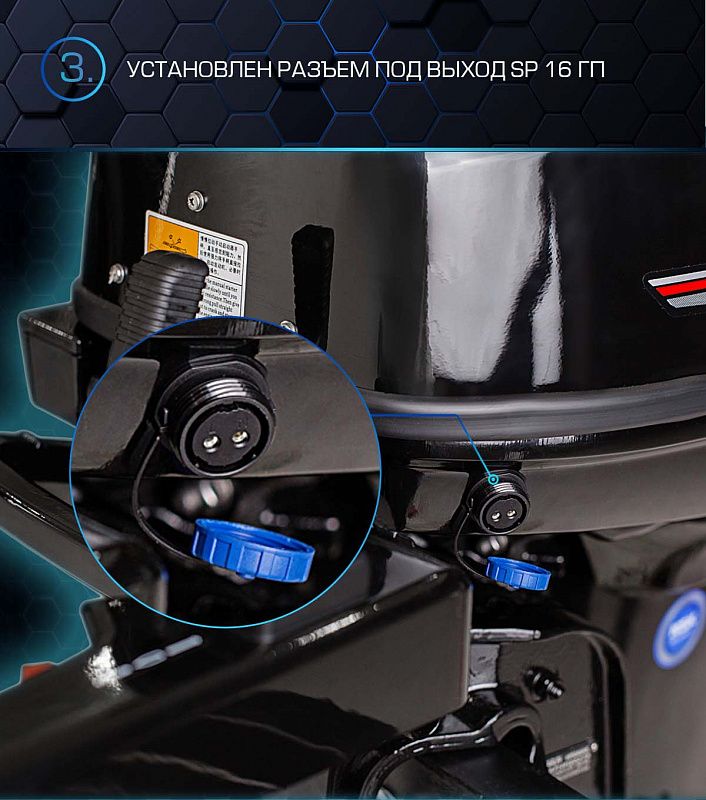 Лодочный мотор MARLIN PROLINE MP 40 AMHS в Дербенте