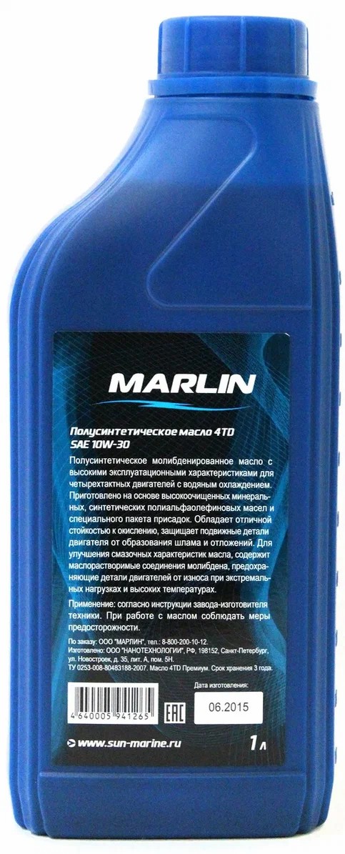 МАСЛО MARLIN ПРЕМИУМ 4Т, SAE 10W-30 (1 ЛИТР)/ПОЛУСИНТ. в Дербенте