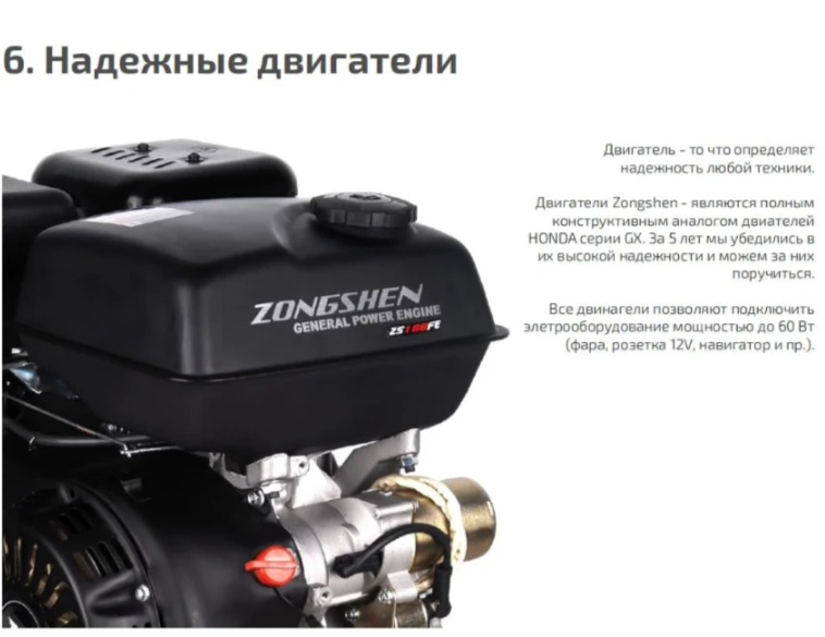 Мотобуксировщик НОРКА 380 MINI 9 л.с. в Дербенте