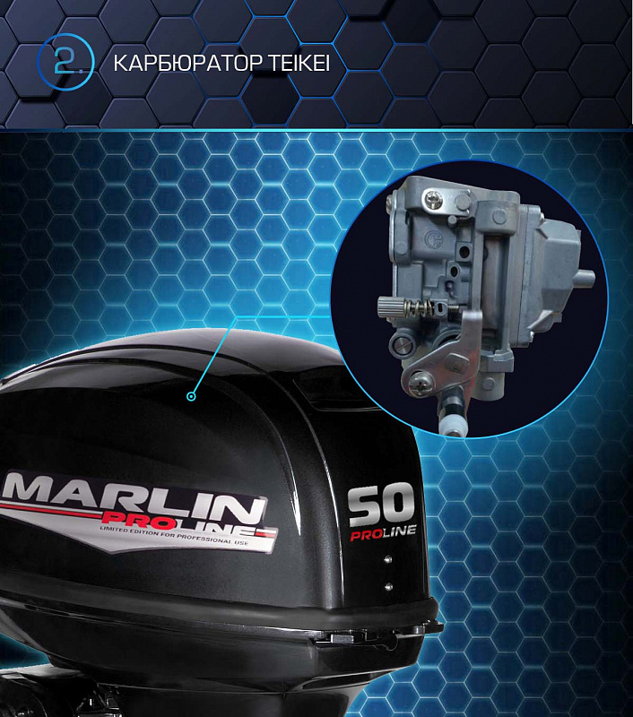 Лодочный мотор MARLIN PROLINE MP 50 AWRL в Дербенте