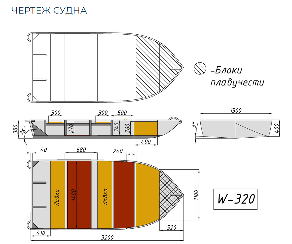 Алюминиевая Wyatboat-320 в Дербенте