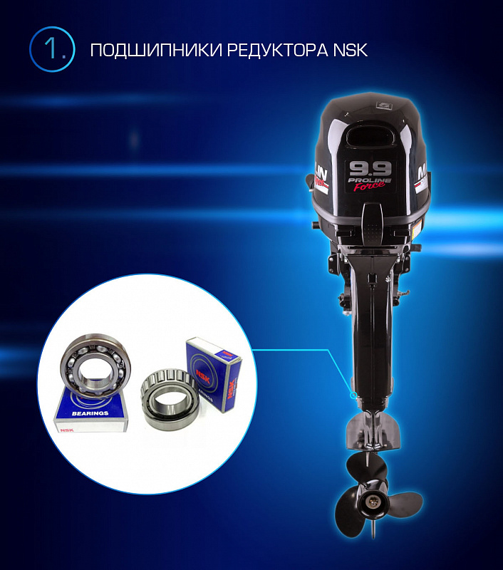 Лодочный мотор MARLIN PROLINE MP 9.9 (20) AWRL FORCE в Дербенте