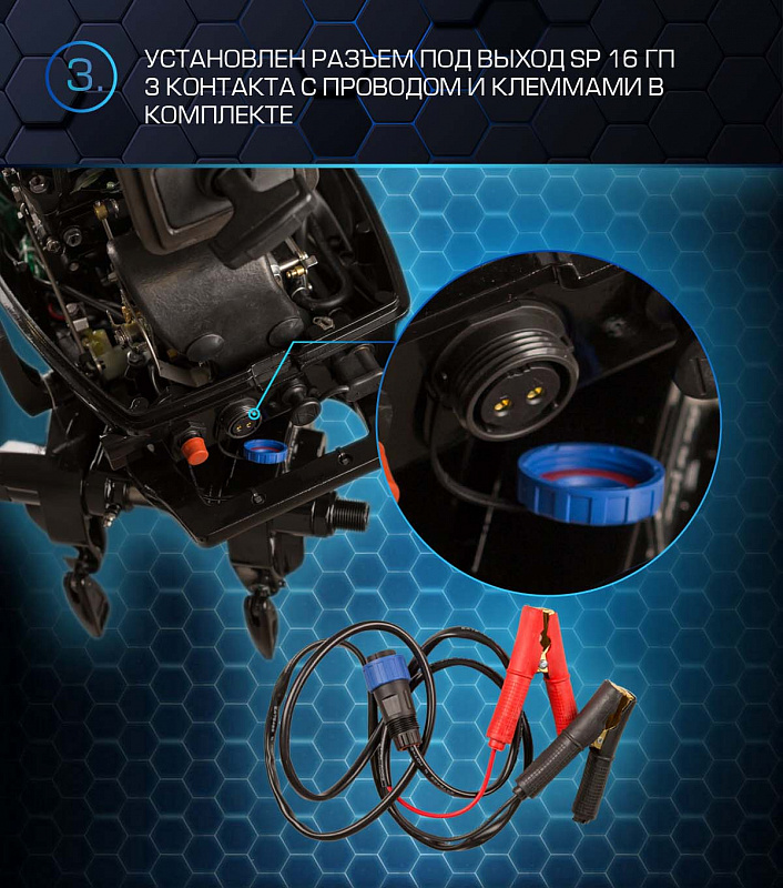 Лодочный мотор MARLIN MP 30 AWRL PROLINE в Дербенте