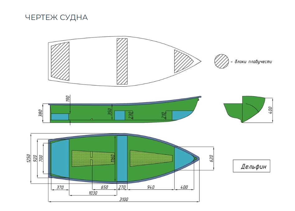 Стеклопластиковая лодка Дельфин в Дербенте