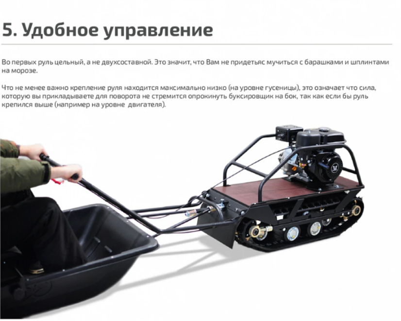 Мотобуксировщик НОРКА 380 MINI 9 л.с. в Дербенте