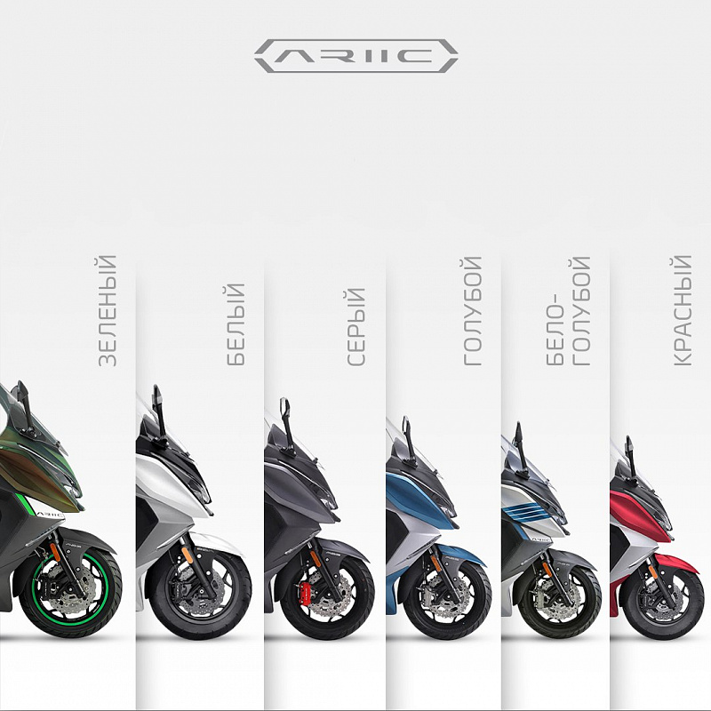 МАКСИСКУТЕР ARIIC 318 в Дербенте