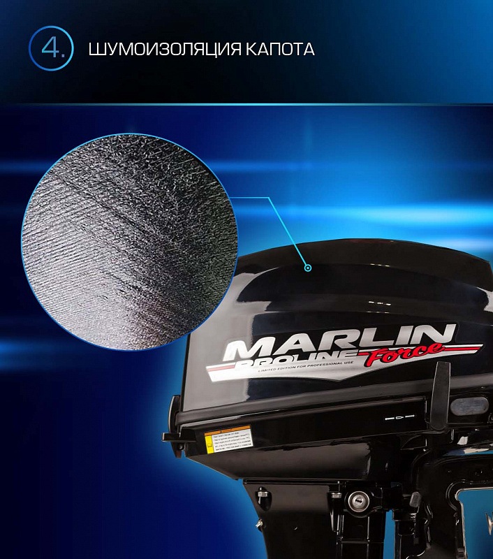 Лодочный мотор MARLIN PROLINE MP 9.9 (20) AWRL FORCE в Дербенте
