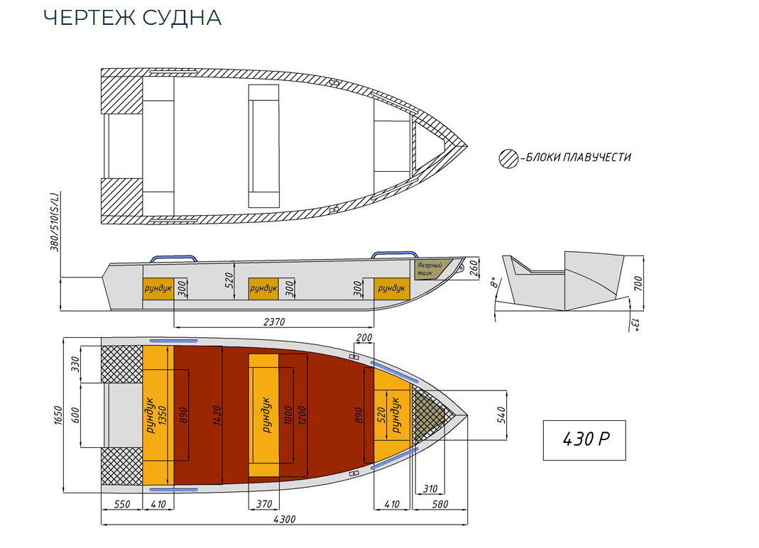 Алюминиевая лодка  Wyatboat-430 Р в Дербенте