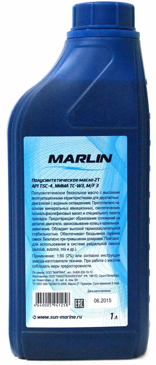 МАСЛО ПОЛУСИНТЕТИЧЕСКОЕ MARLIN ПРЕМИУМ 2Т, TC-W3, 1 ЛИТР в Дербенте