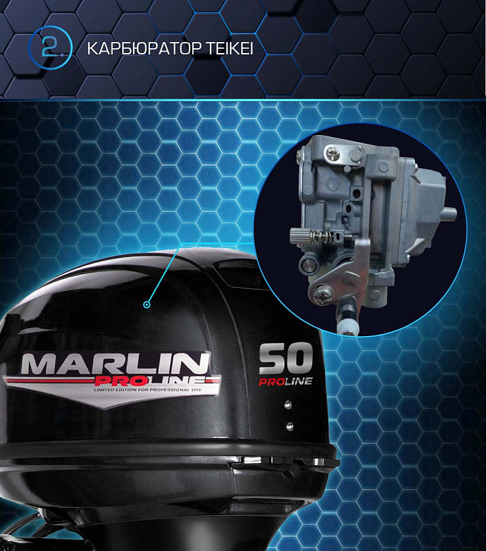 Лодочный мотор MARLIN PROLINE MP 50 AERTL в Дербенте