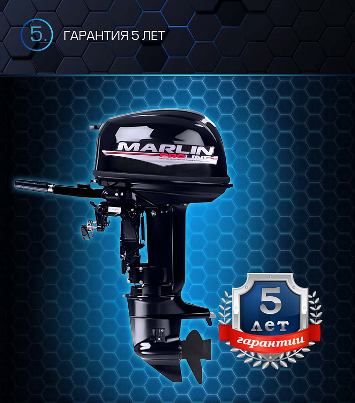 Лодочный мотор MARLIN PROLINE MP 30 AMHL в Дербенте