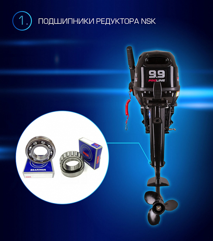 Лодочный мотор MARLIN PROLINE MP 9.9(15) AMHL в Дербенте