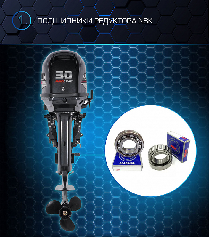 Лодочный мотор MARLIN MP 30 AWRL PROLINE в Дербенте