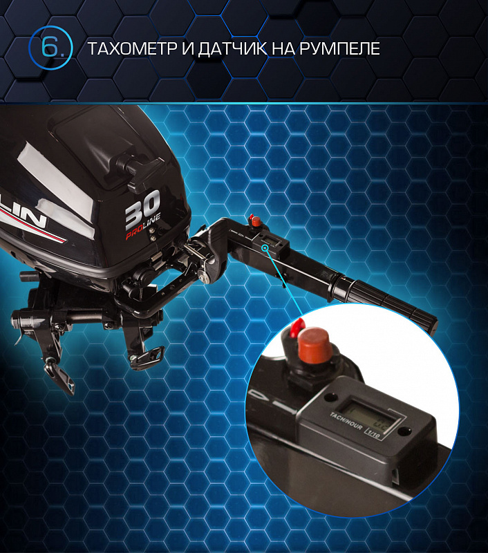 Лодочный мотор MARLIN MP 30 AWRL PROLINE в Дербенте