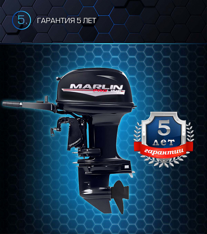 Лодочный мотор MARLIN PROLINE MP 50 AMHL в Дербенте