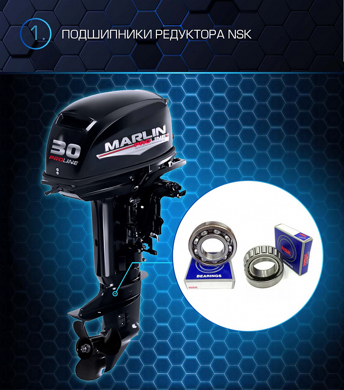 Лодочный мотор MARLIN PROLINE MP 30 AMHL в Дербенте