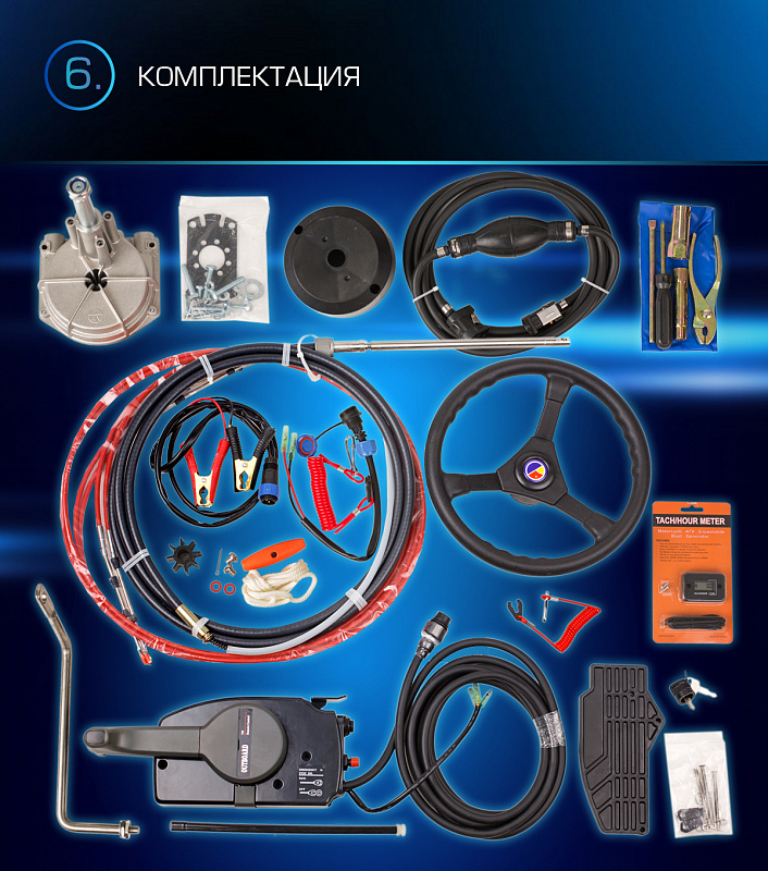 Лодочный мотор MARLIN PROLINE MP 9.9 (20) AWRL FORCE в Дербенте