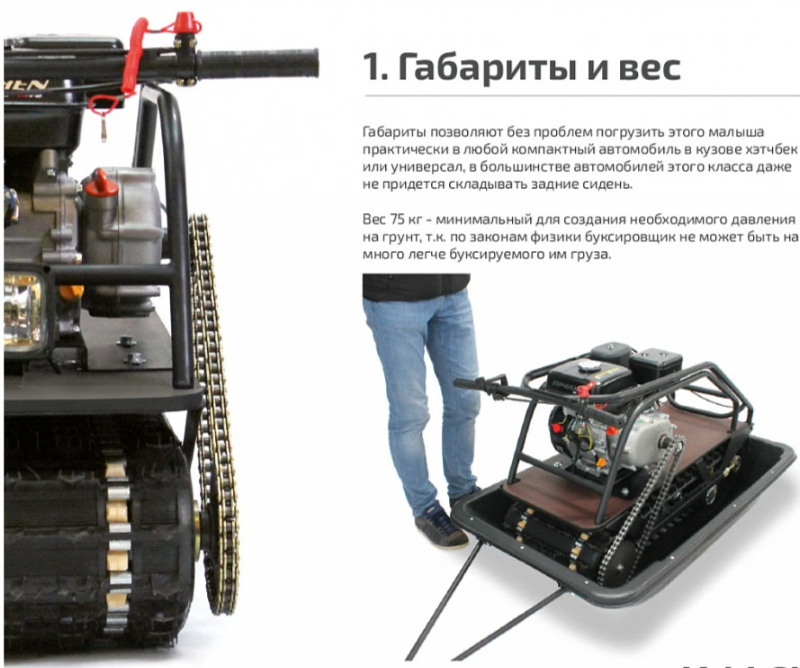 Мотобуксировщик НОРКА 380 MINI 9 л.с. в Дербенте