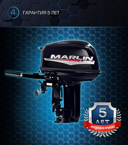 Лодочный мотор MARLIN PROLINE MP 30 AMH в Дербенте