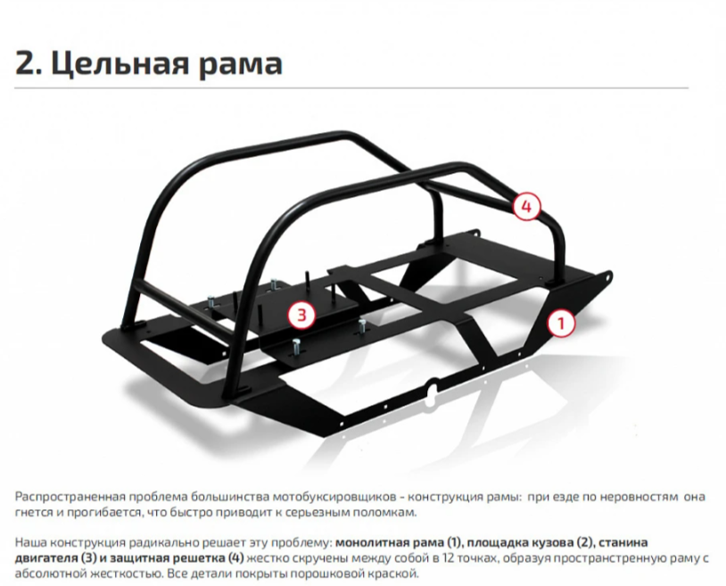 Мотобуксировщик НОРКА 380 MINI 9 л.с. в Дербенте