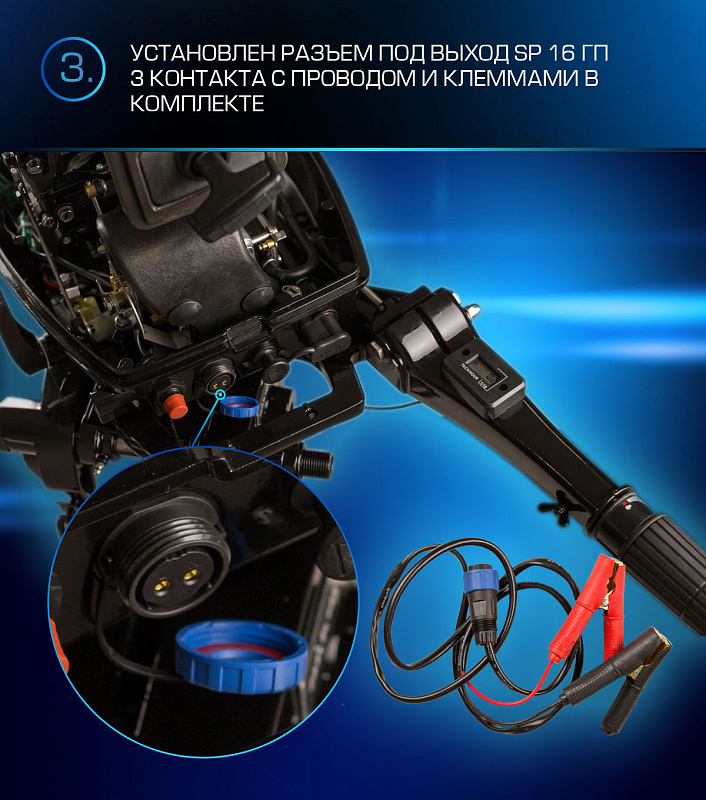 Лодочный мотор MARLIN PROLINE MP 9.9(20) AMHL FORCE в Дербенте