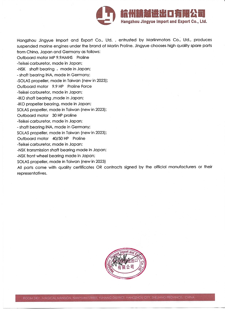 Лодочный мотор MARLIN PROLINE MP 9.9 (15) AMHS в Дербенте