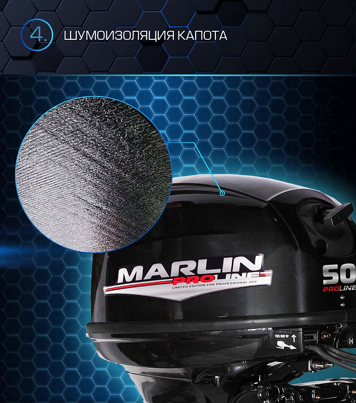 Лодочный мотор MARLIN PROLINE MP 50 AWRL в Дербенте