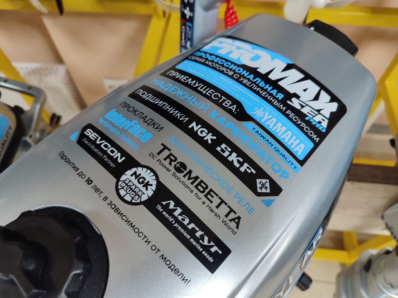 Лодочный мотор PROMAX SP6.2FHS (внешний бак 12 л) в Дербенте