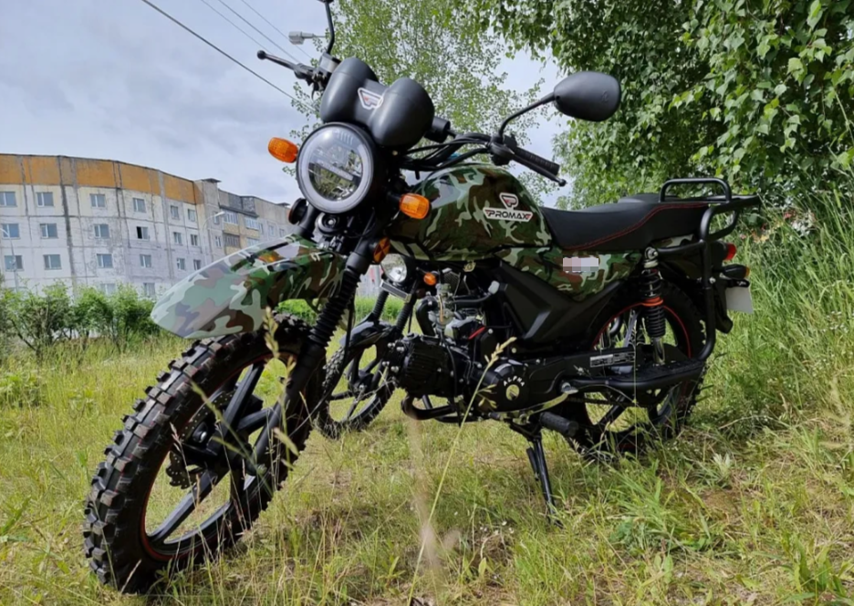 МОПЕД PROMAX ALPHA OFFROAD 130 (49) LUX (LED) в Дербенте