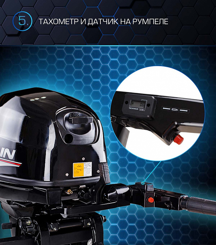 Лодочный мотор MARLIN PROLINE MP 40 AMH в Дербенте