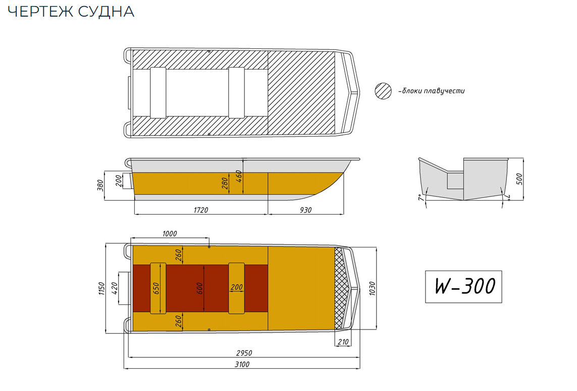 Алюминиевая лодка Wyatboat-300 в Дербенте