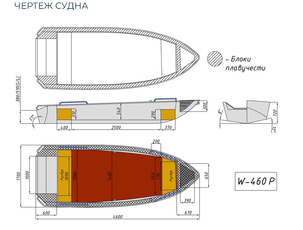 Алюминиевая лодка Wyatboat-460 P в Дербенте