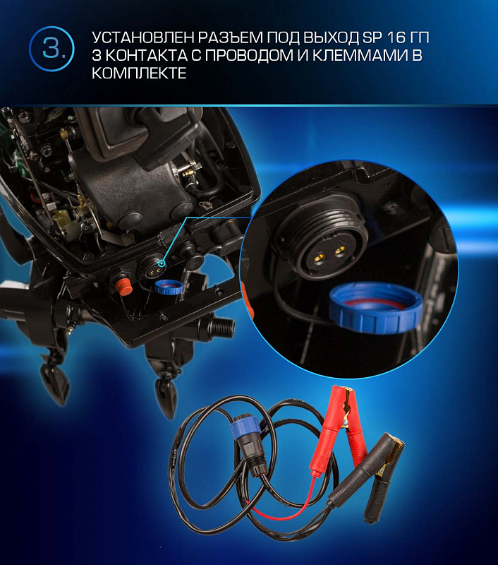 Лодочный мотор MARLIN PROLINE MP 9.9 (20) AWRL FORCE в Дербенте