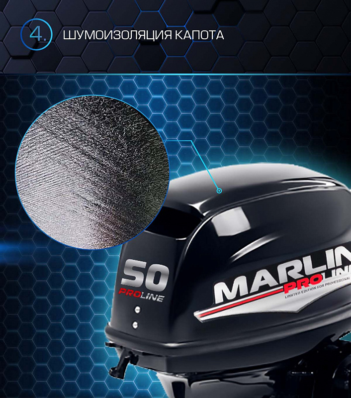 Лодочный мотор MARLIN PROLINE MP 50 AMHL в Дербенте