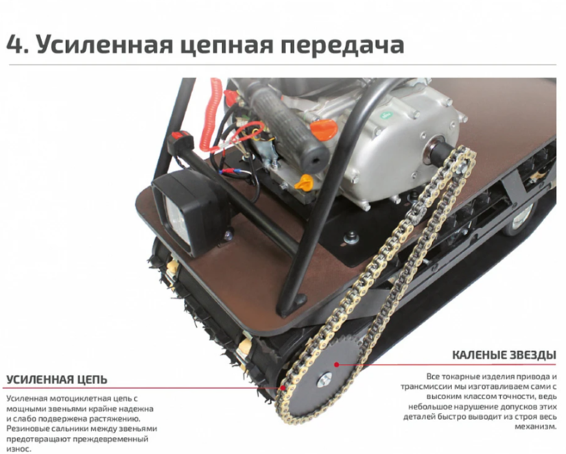 Мотобуксировщик НОРКА 380 MINI 9 л.с. в Дербенте