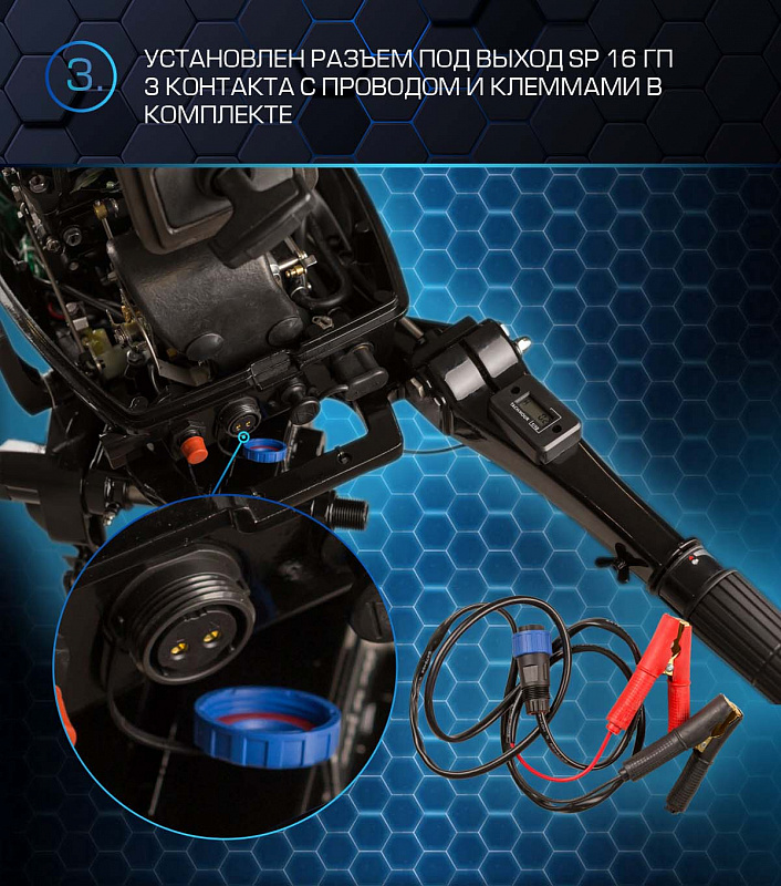 Лодочный мотор MARLIN PROLINE MP 50 AMHL в Дербенте