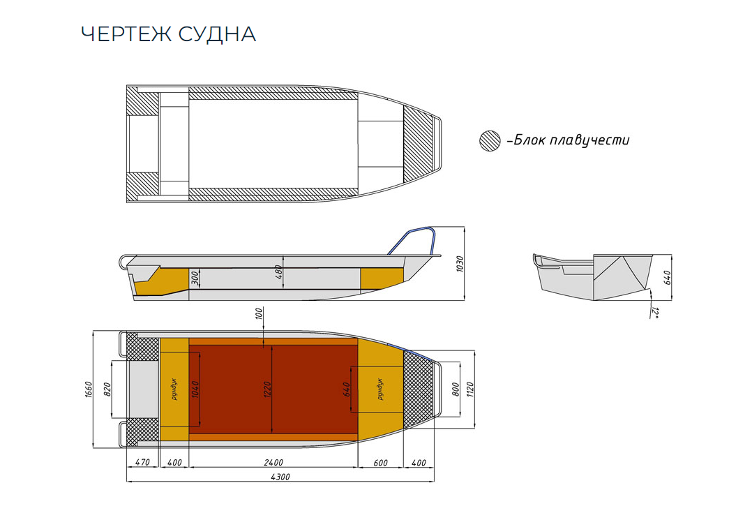 Алюминиевая лодка  Wyatboat-430 Master в Дербенте