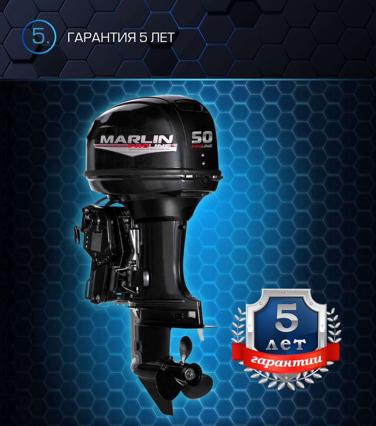 Лодочный мотор MARLIN PROLINE MP 50 AERTS в Дербенте