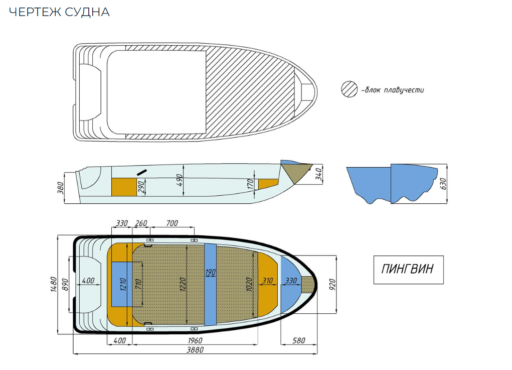 Стеклопластиковая лодка Пингвин (тримаран) в Дербенте