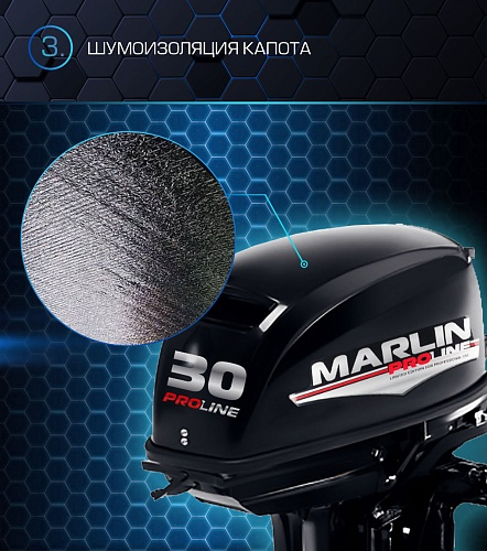 Лодочный мотор MARLIN PROLINE MP 30 AMH в Дербенте