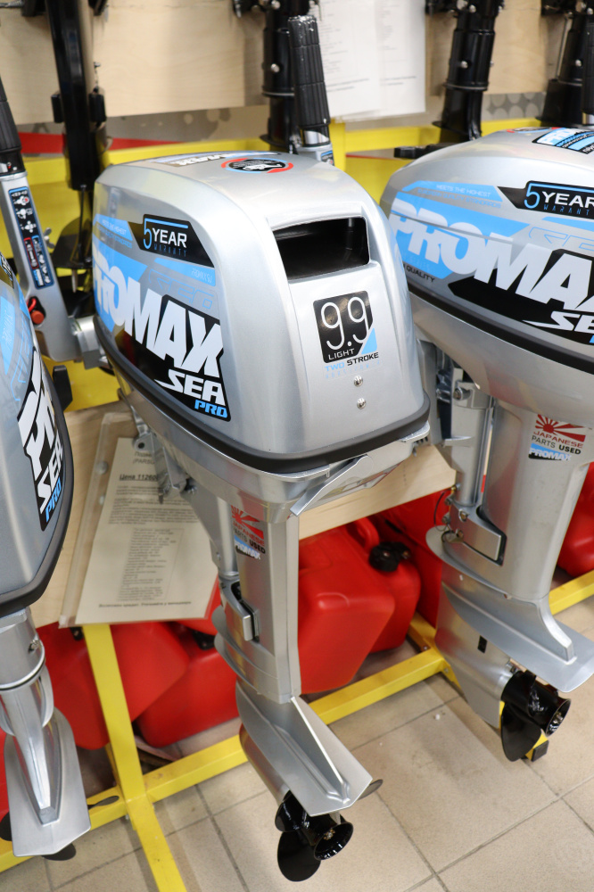 Лодочный мотор PROMAX SP9.9FHS LIGHT в Дербенте