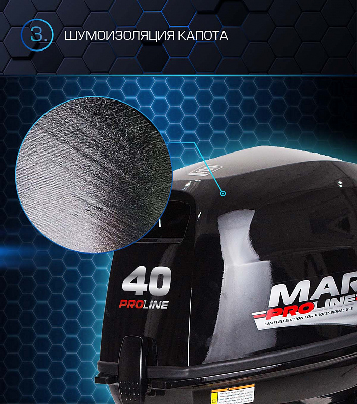 Лодочный мотор MARLIN PROLINE MP 40 AWR в Дербенте