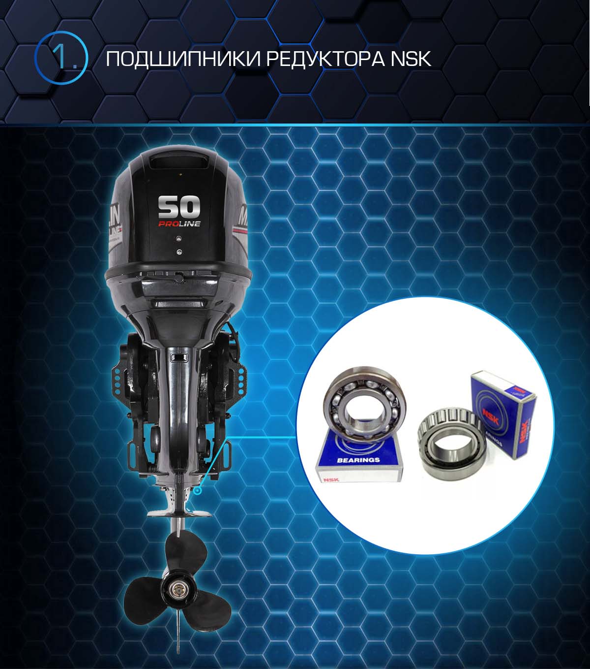 Лодочный мотор MARLIN PROLINE MP 50 AERTS в Дербенте