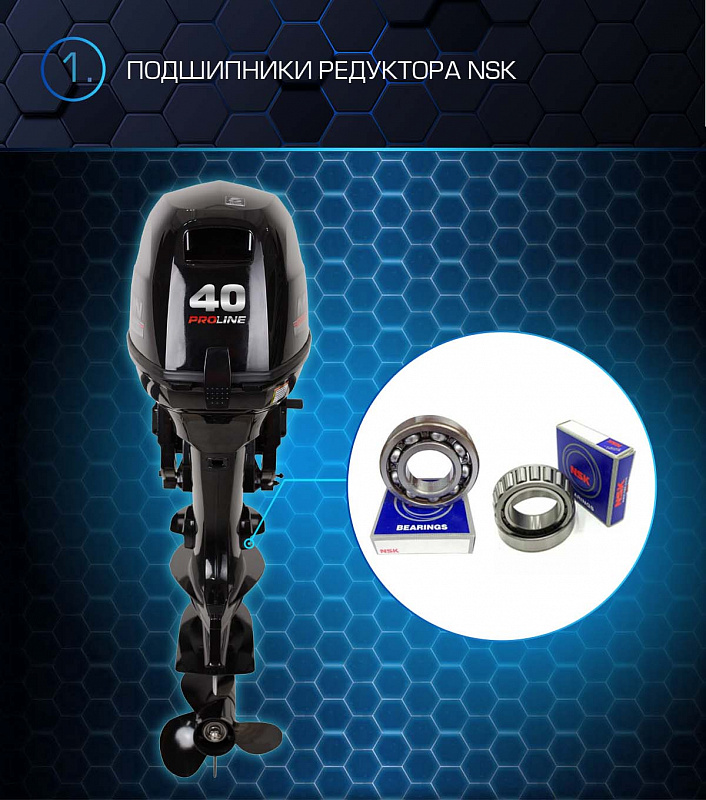 Лодочный мотор MARLIN PROLINE MP 40 AWRL в Дербенте