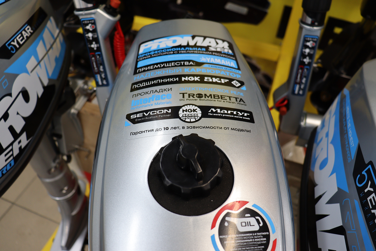 Лодочный мотор PROMAX SP6.2FHS (внешний бак 12 л) в Дербенте