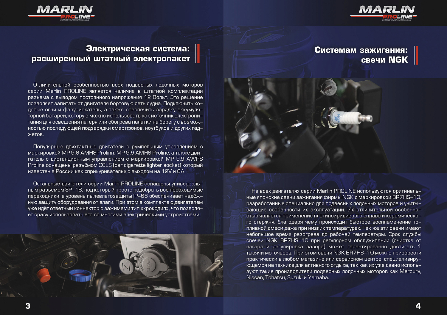 Лодочный мотор MARLIN PROLINE MP 9.9 (15) AMHS в Дербенте