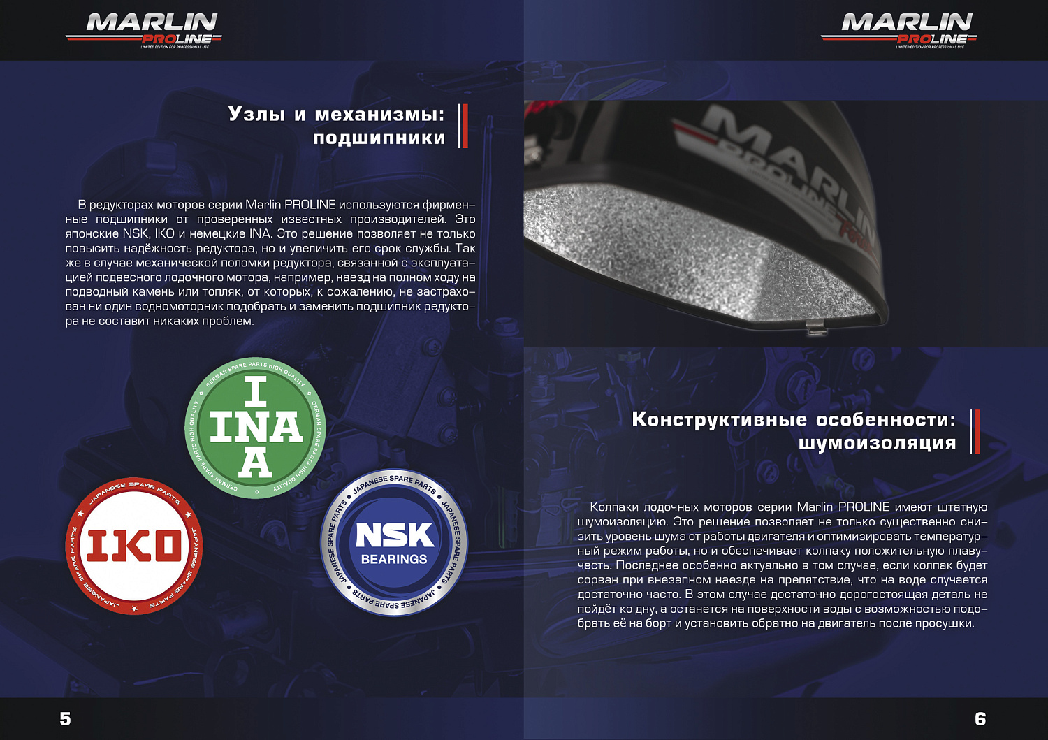 Лодочный мотор MARLIN PROLINE MP 9.9 (15) AMHS в Дербенте