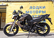 Мотоцикл BANDIT 250 в Дербенте